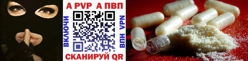 Alfa_PVP Соль Дюртюли