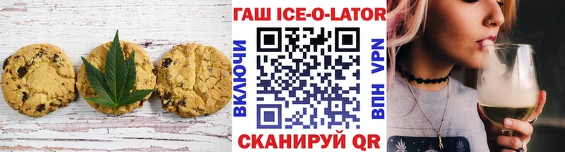 Еда ТГК конопля Дюртюли