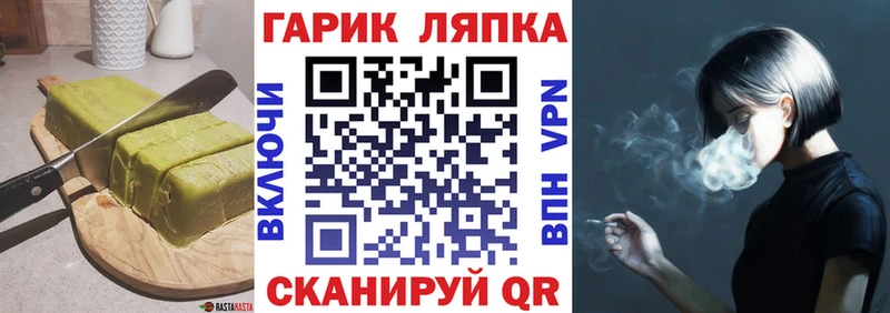 Cannafood марихуана  Дюртюли 