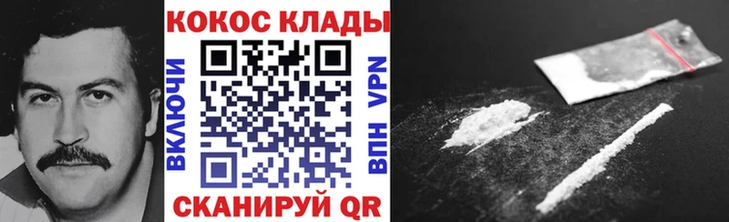 Кокаин 97%  mega как войти  Дюртюли 