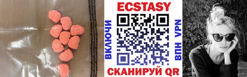 Экстази Дубай  Дюртюли 
