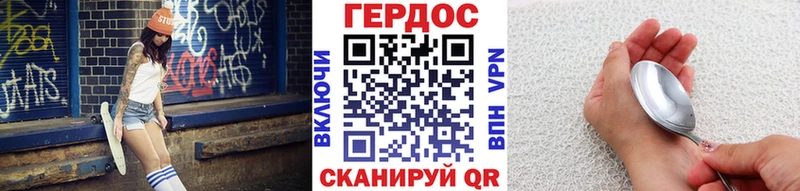 ГЕРОИН афганец  где купить   Дюртюли 