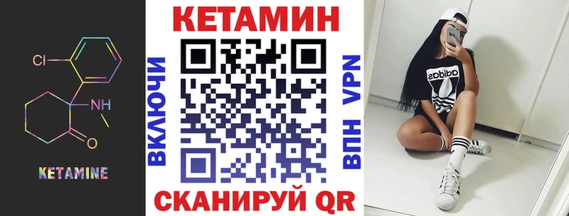 Кетамин VHQ  Дюртюли 