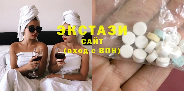 крисы Пролетарск