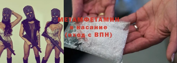 мет Богородск