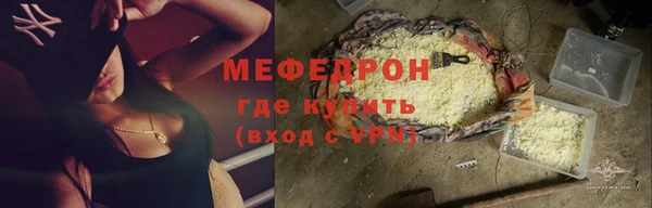 мескалин Богданович
