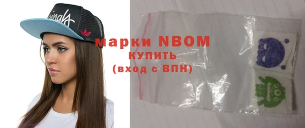 таблы Протвино