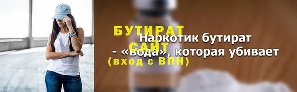 МДПВ Богородицк