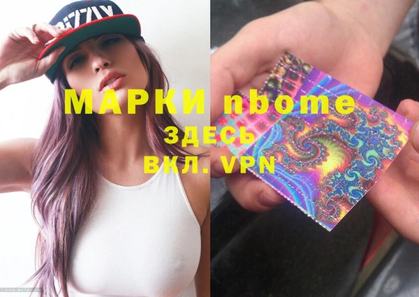 мескалин Богданович