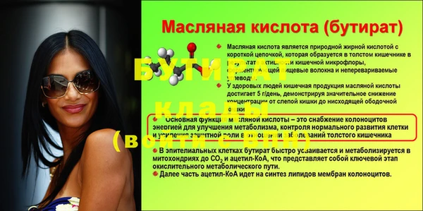 мет Богородск