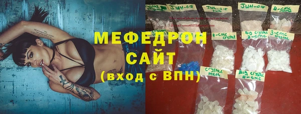 мескалин Богданович