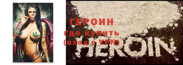 мет Богородск
