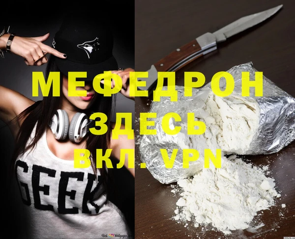 МДПВ Богородицк