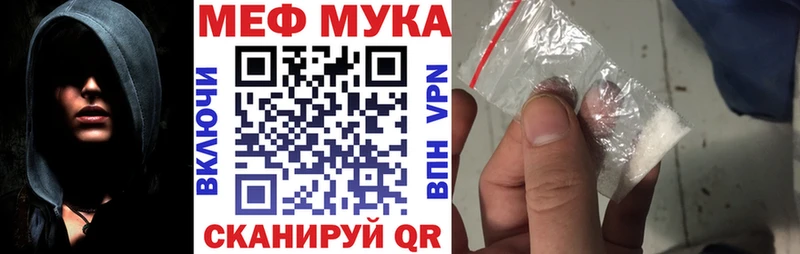 Меф 4 MMC  хочу   Дюртюли 