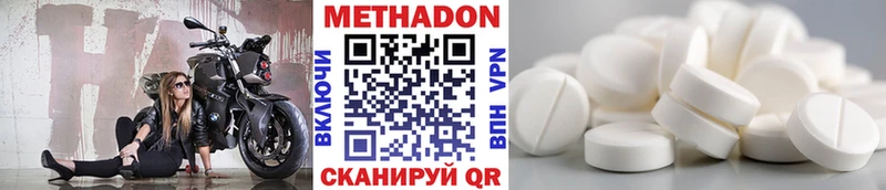 МЕТАДОН кристалл  Дюртюли 