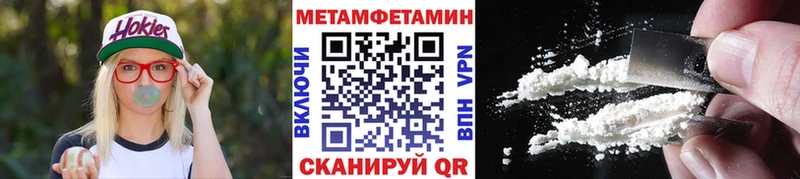 Первитин пудра  купить наркотики цена  Дюртюли 