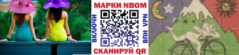 Наркотические марки 1500мкг ОМГ ОМГ сайт Дюртюли как найти