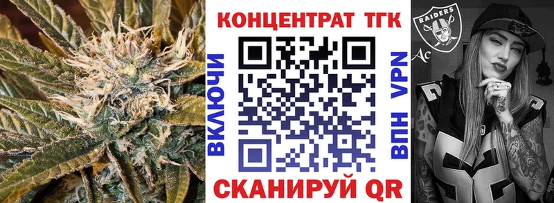 ТГК Wax  Дюртюли 